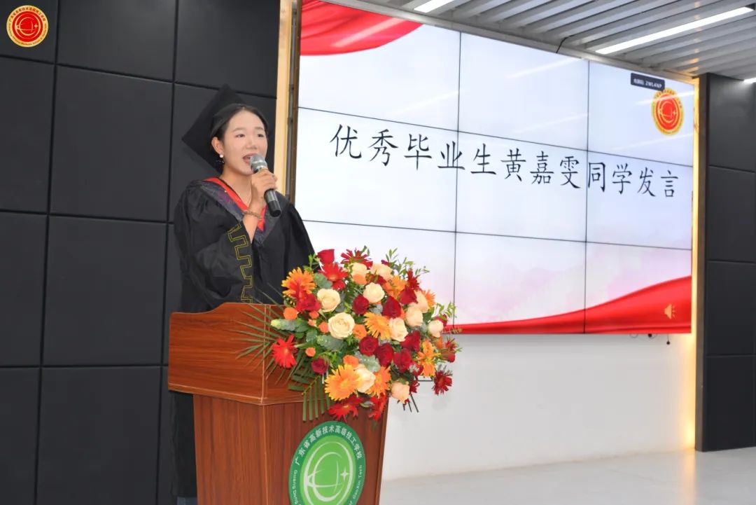 广东省高新技术高级技工学校 广东省高新技术高级技工学校