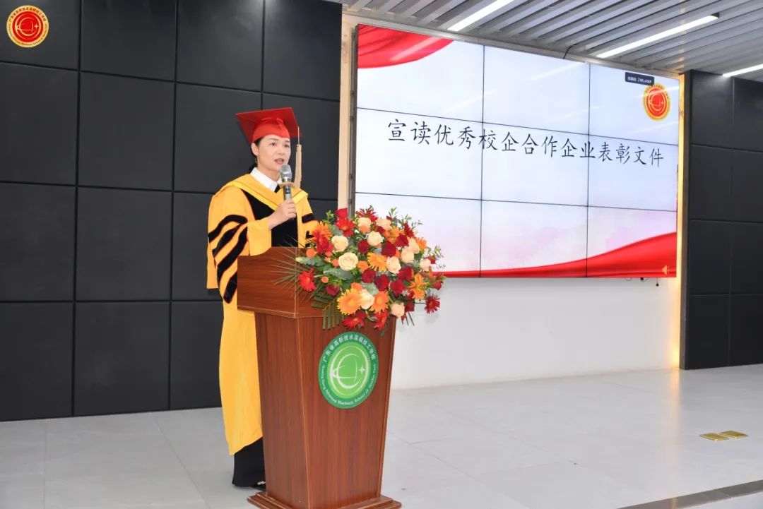 广东省高新技术高级技工学校 广东省高新技术高级技工学校