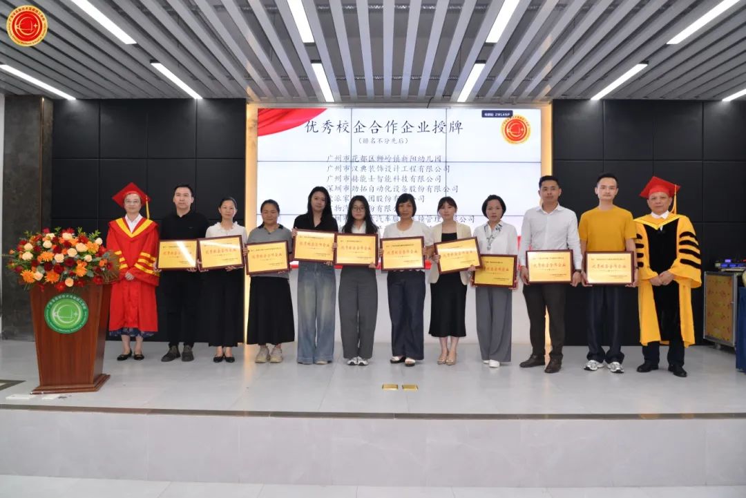 广东省高新技术高级技工学校 广东省高新技术高级技工学校