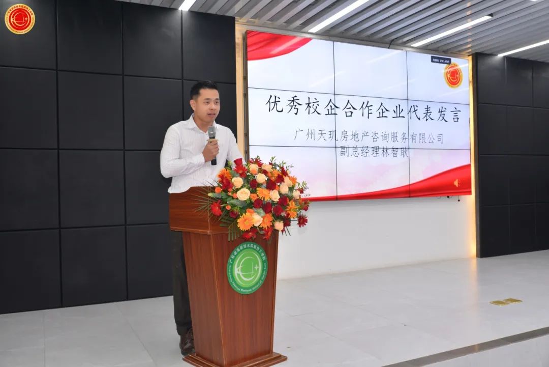 广东省高新技术高级技工学校 广东省高新技术高级技工学校