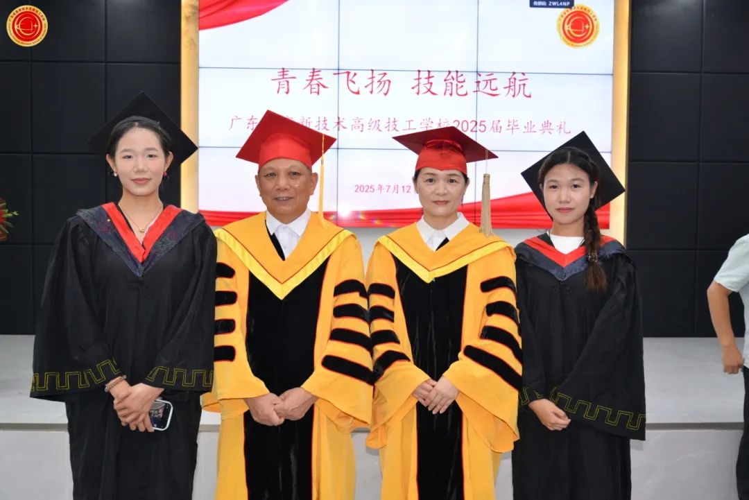 广东省高新技术高级技工学校 广东省高新技术高级技工学校