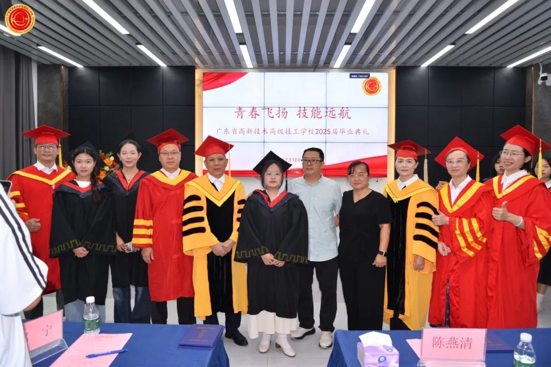 广东省高新技术高级技工学校 广东省高新技术高级技工学校