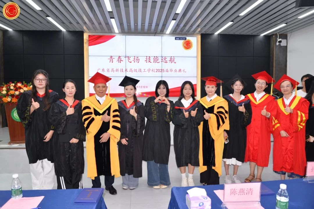 广东省高新技术高级技工学校 广东省高新技术高级技工学校