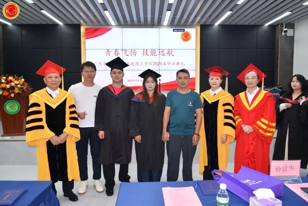 广东省高新技术高级技工学校 广东省高新技术高级技工学校