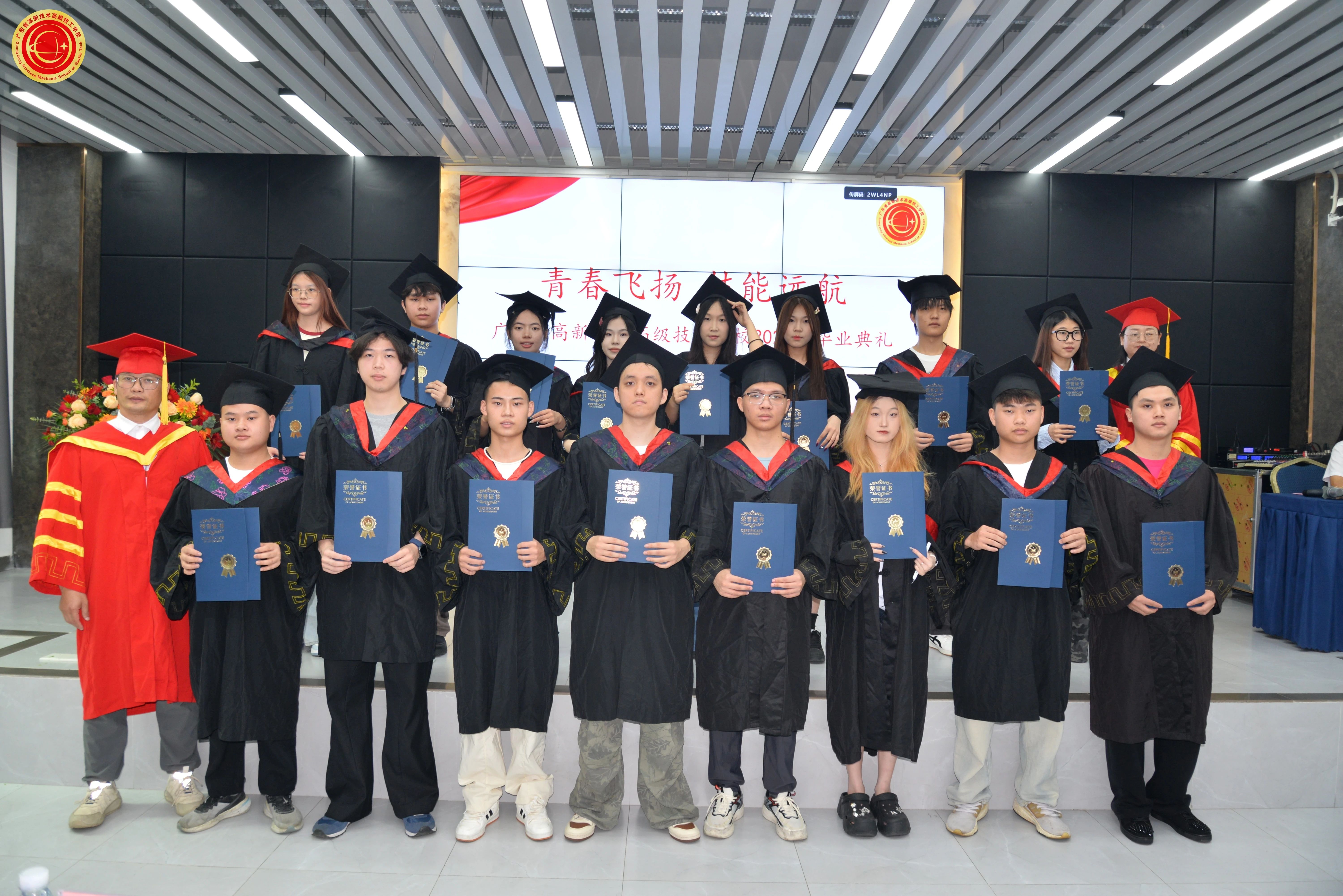 广东省高新技术高级技工学校 广东省高新技术高级技工学校