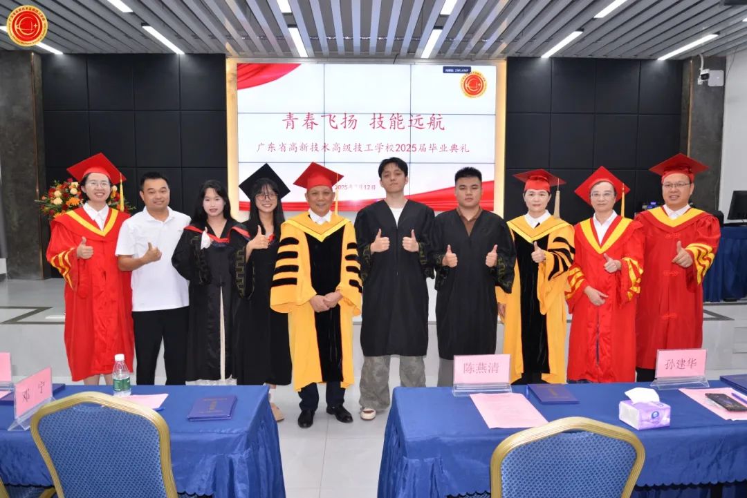 广东省高新技术高级技工学校 广东省高新技术高级技工学校