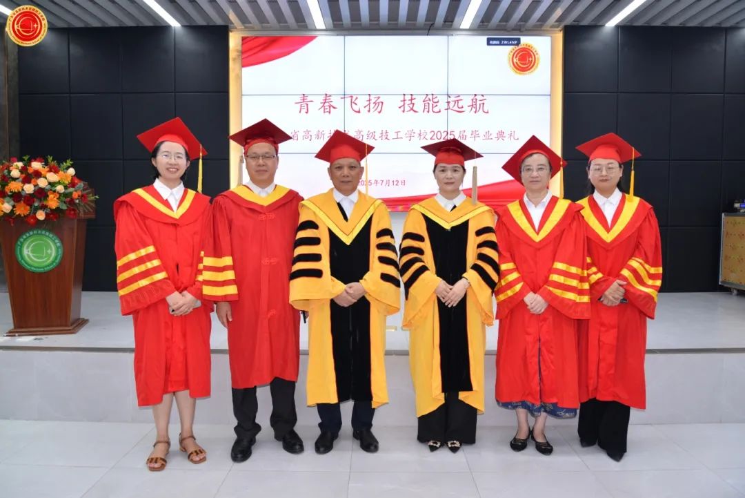 广东省高新技术高级技工学校 广东省高新技术高级技工学校