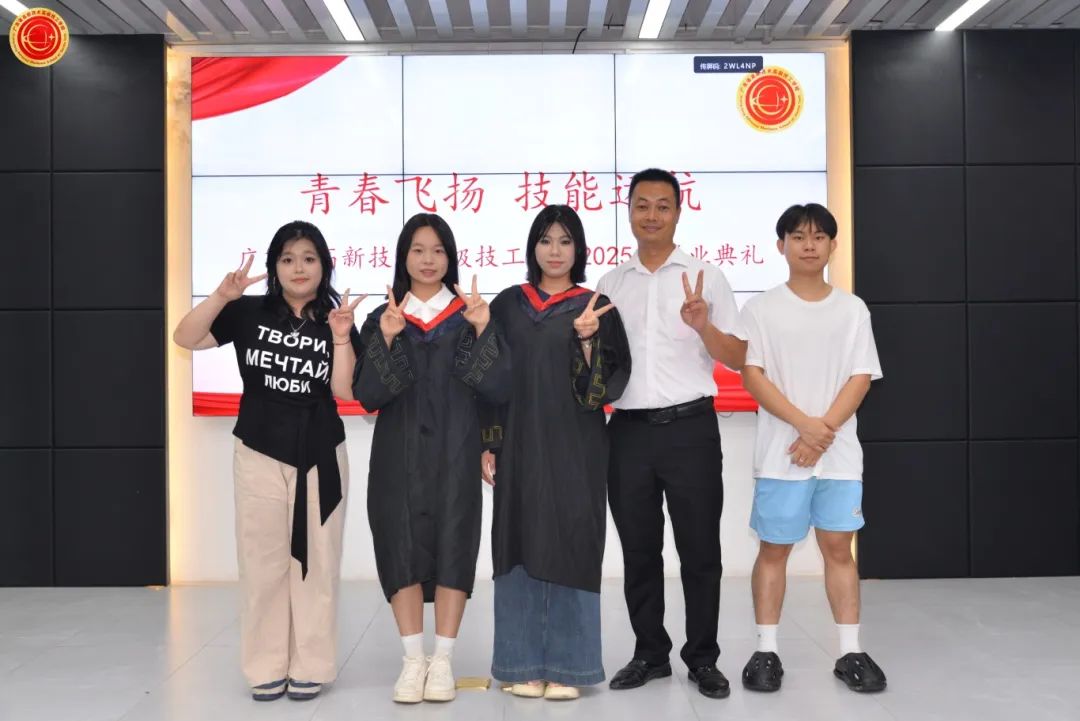 广东省高新技术高级技工学校 广东省高新技术高级技工学校