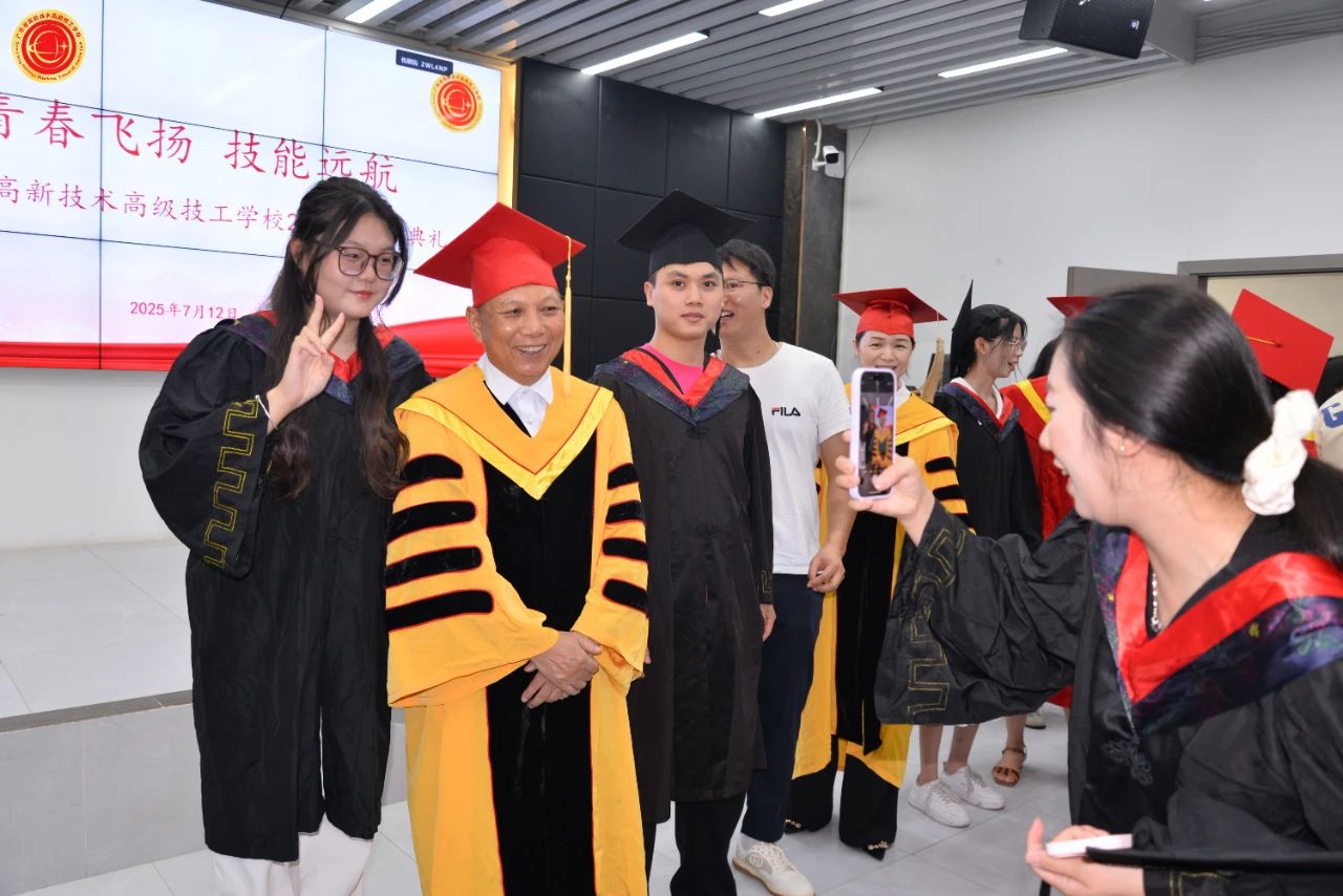 广东省高新技术高级技工学校 广东省高新技术高级技工学校