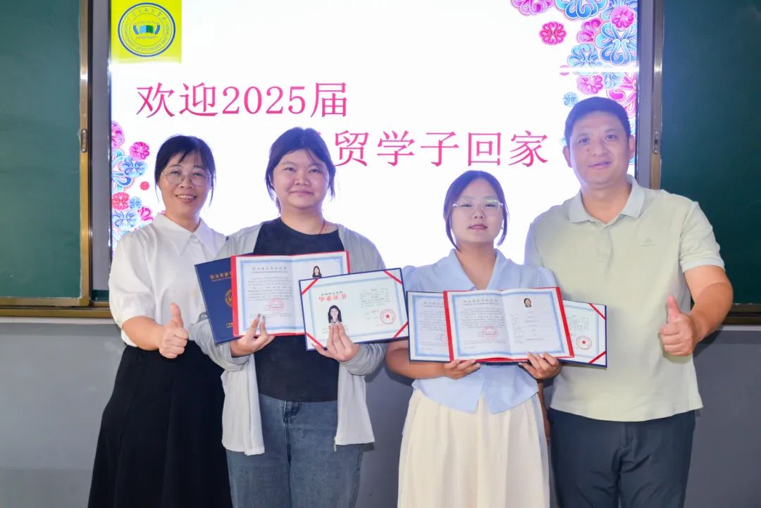 广东省高新技术高级技工学校 广东省高新技术高级技工学校
