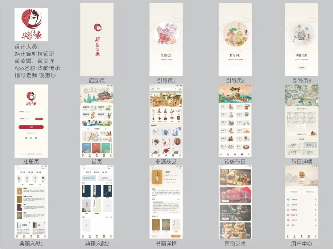 广东省高新技术高级技工学校 广东省高新技术高级技工学校
