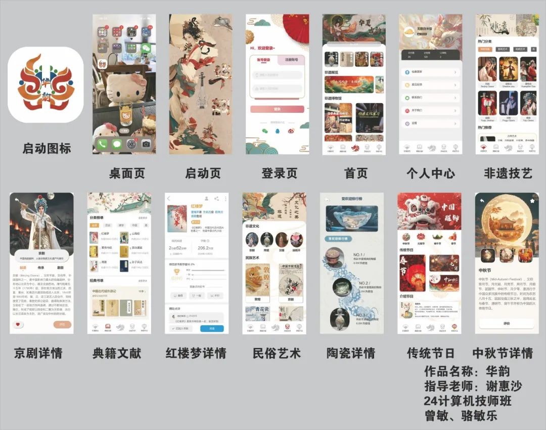 广东省高新技术高级技工学校 广东省高新技术高级技工学校