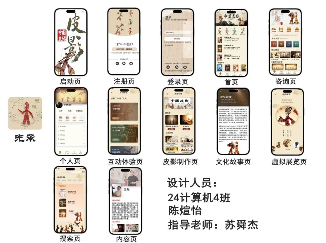 广东省高新技术高级技工学校 广东省高新技术高级技工学校