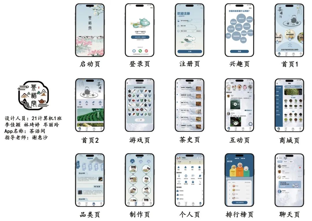 广东省高新技术高级技工学校 广东省高新技术高级技工学校
