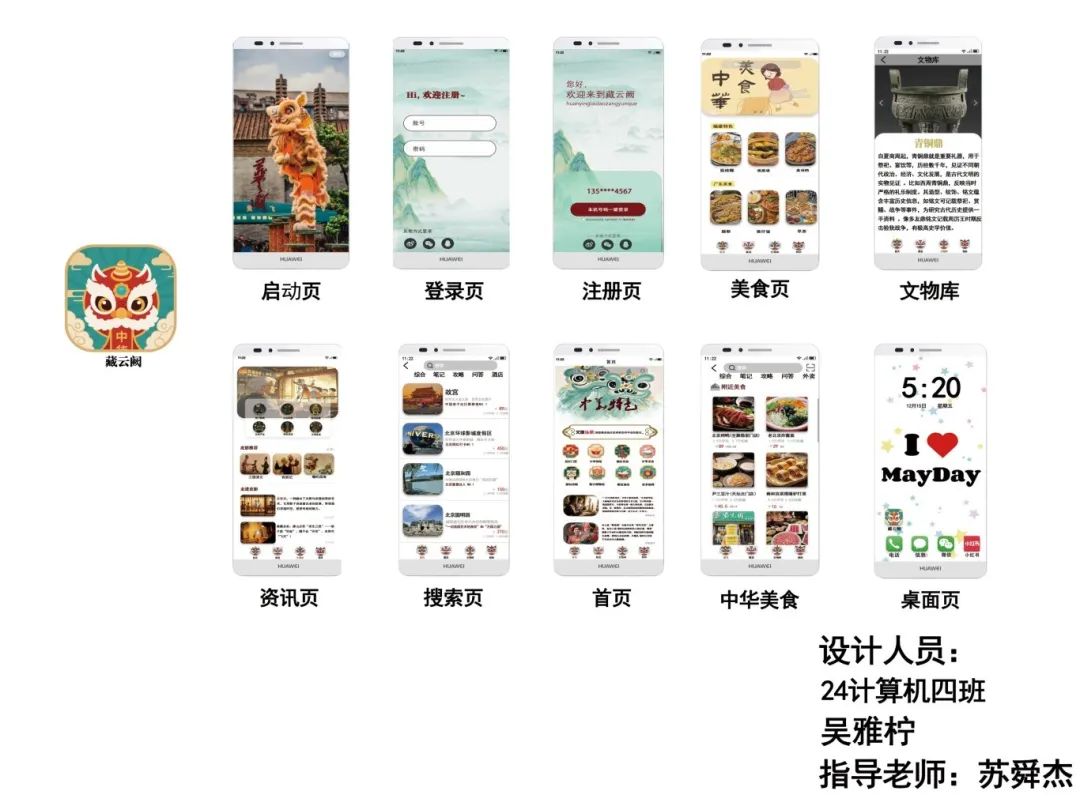 广东省高新技术高级技工学校 广东省高新技术高级技工学校