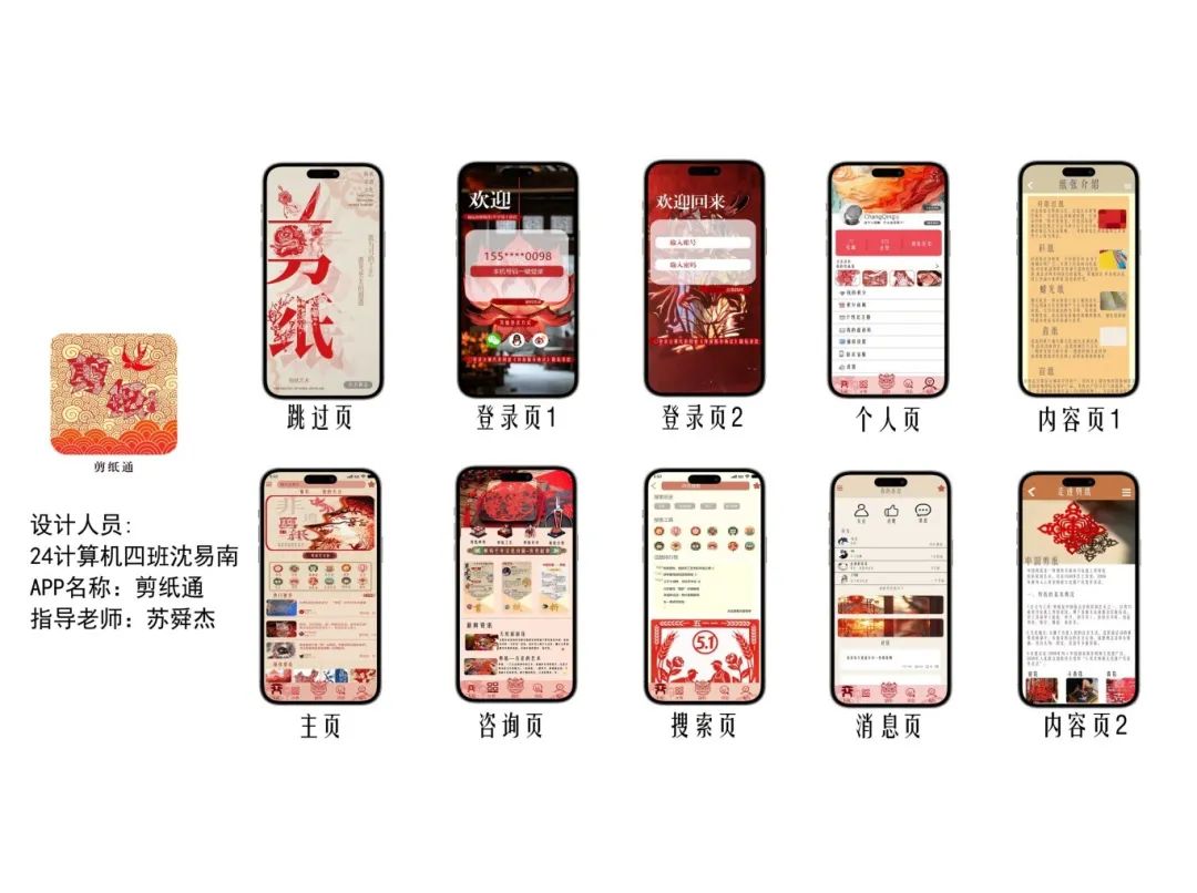 广东省高新技术高级技工学校 广东省高新技术高级技工学校