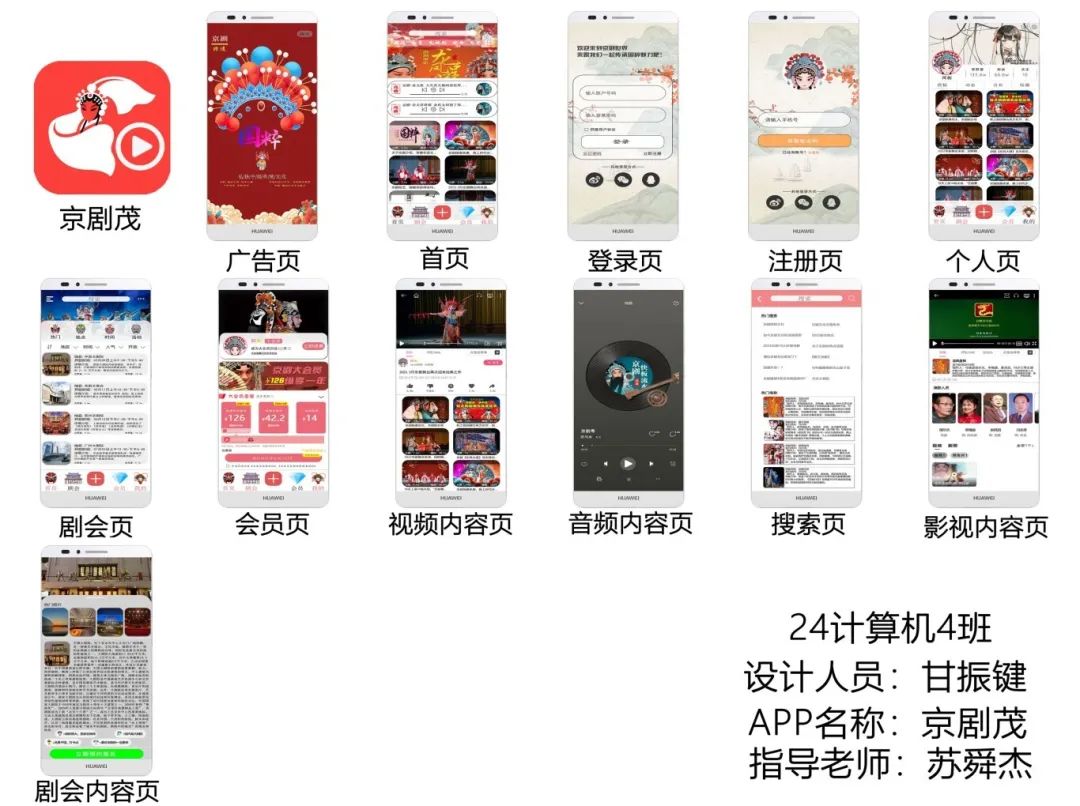广东省高新技术高级技工学校 广东省高新技术高级技工学校
