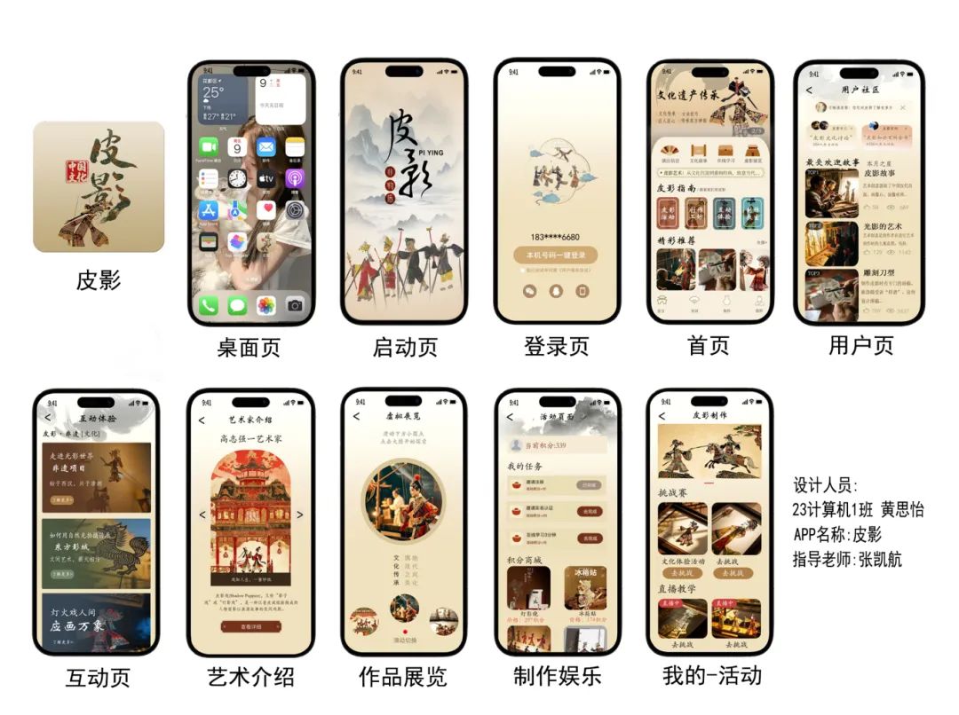广东省高新技术高级技工学校 广东省高新技术高级技工学校