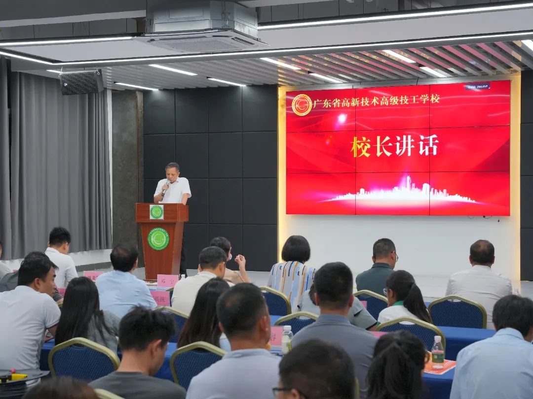 广东省高新技术高级技工学校 广东省高新技术高级技工学校