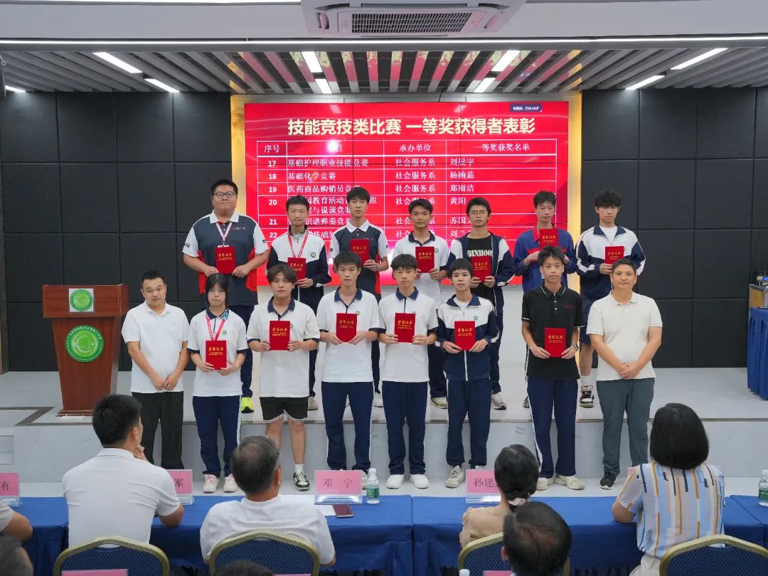 广东省高新技术高级技工学校 广东省高新技术高级技工学校