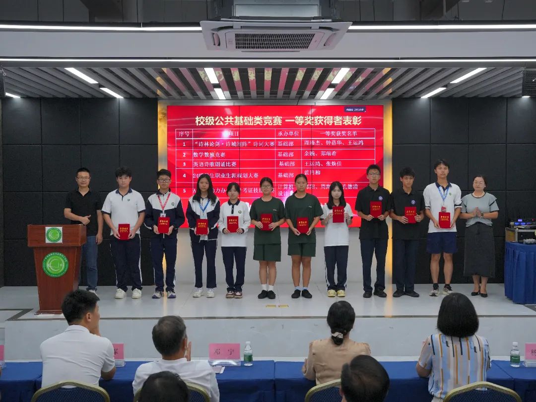 广东省高新技术高级技工学校 广东省高新技术高级技工学校