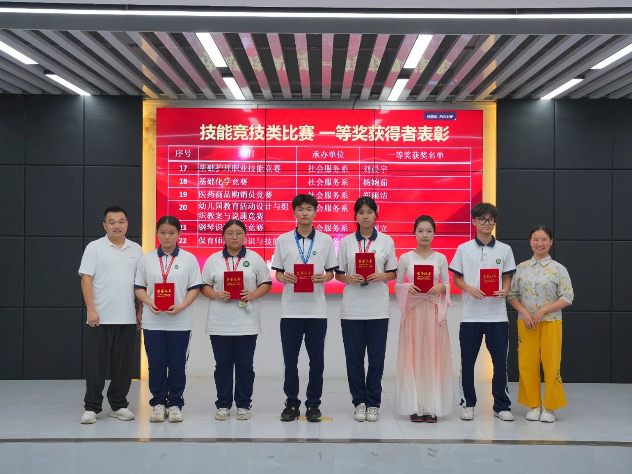 广东省高新技术高级技工学校 广东省高新技术高级技工学校