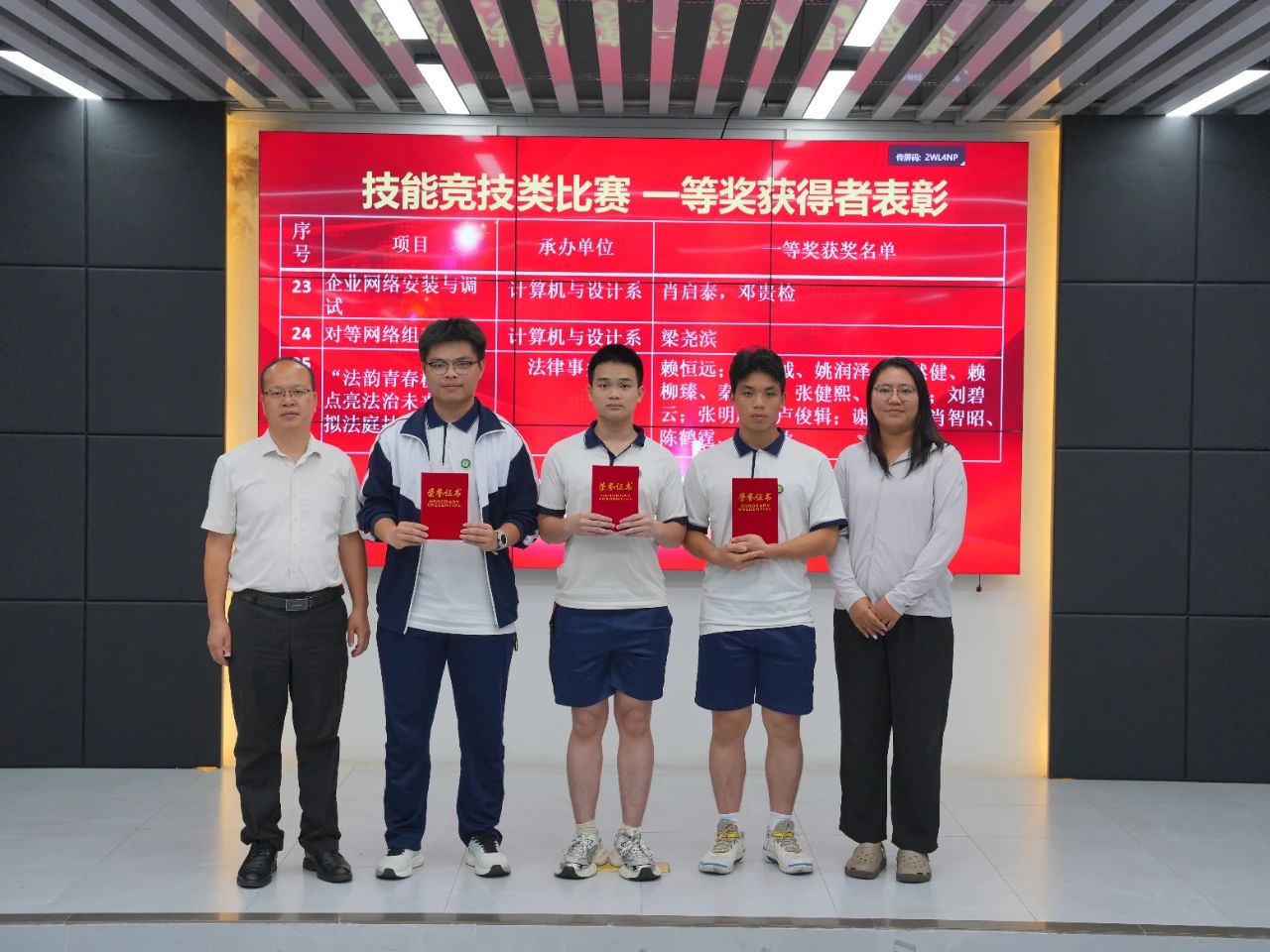 广东省高新技术高级技工学校 广东省高新技术高级技工学校