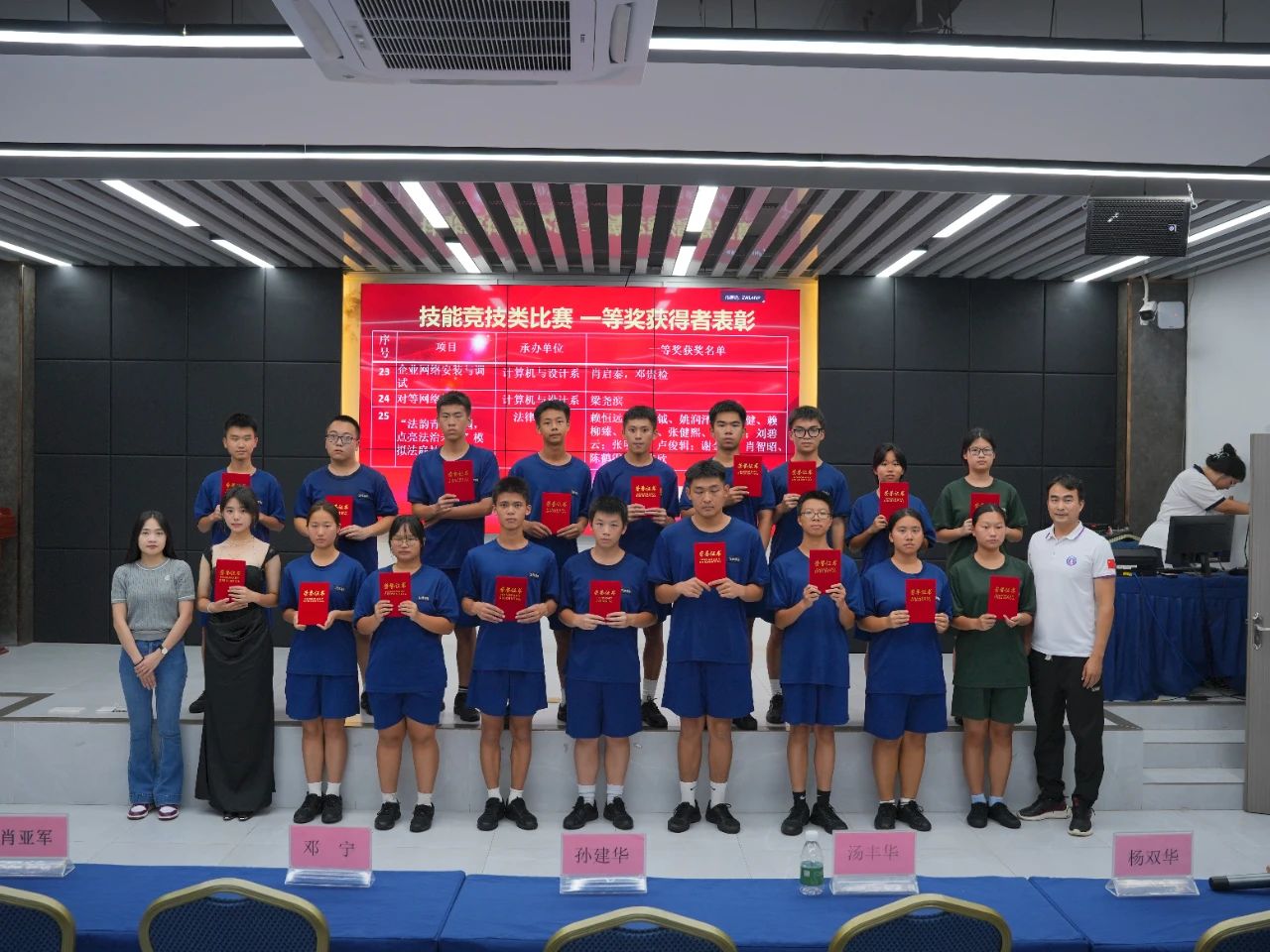 广东省高新技术高级技工学校 广东省高新技术高级技工学校