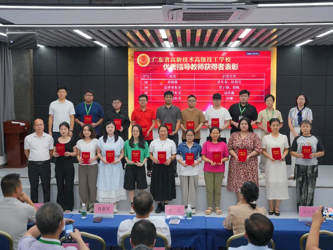 广东省高新技术高级技工学校 广东省高新技术高级技工学校