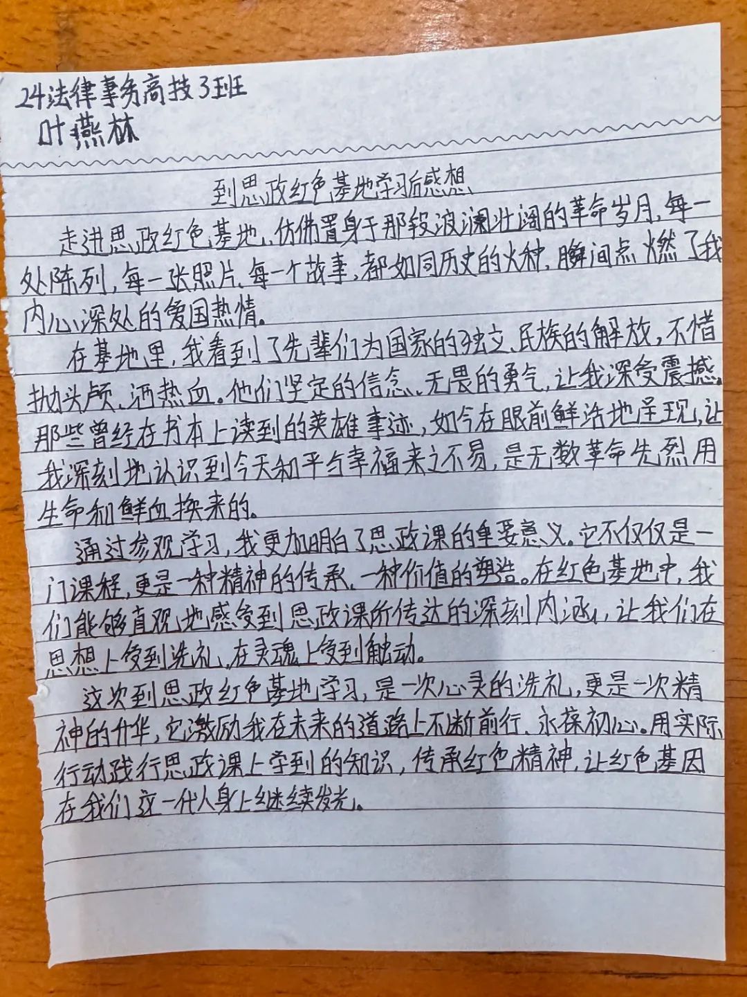 广东省高新技术高级技工学校 广东省高新技术高级技工学校