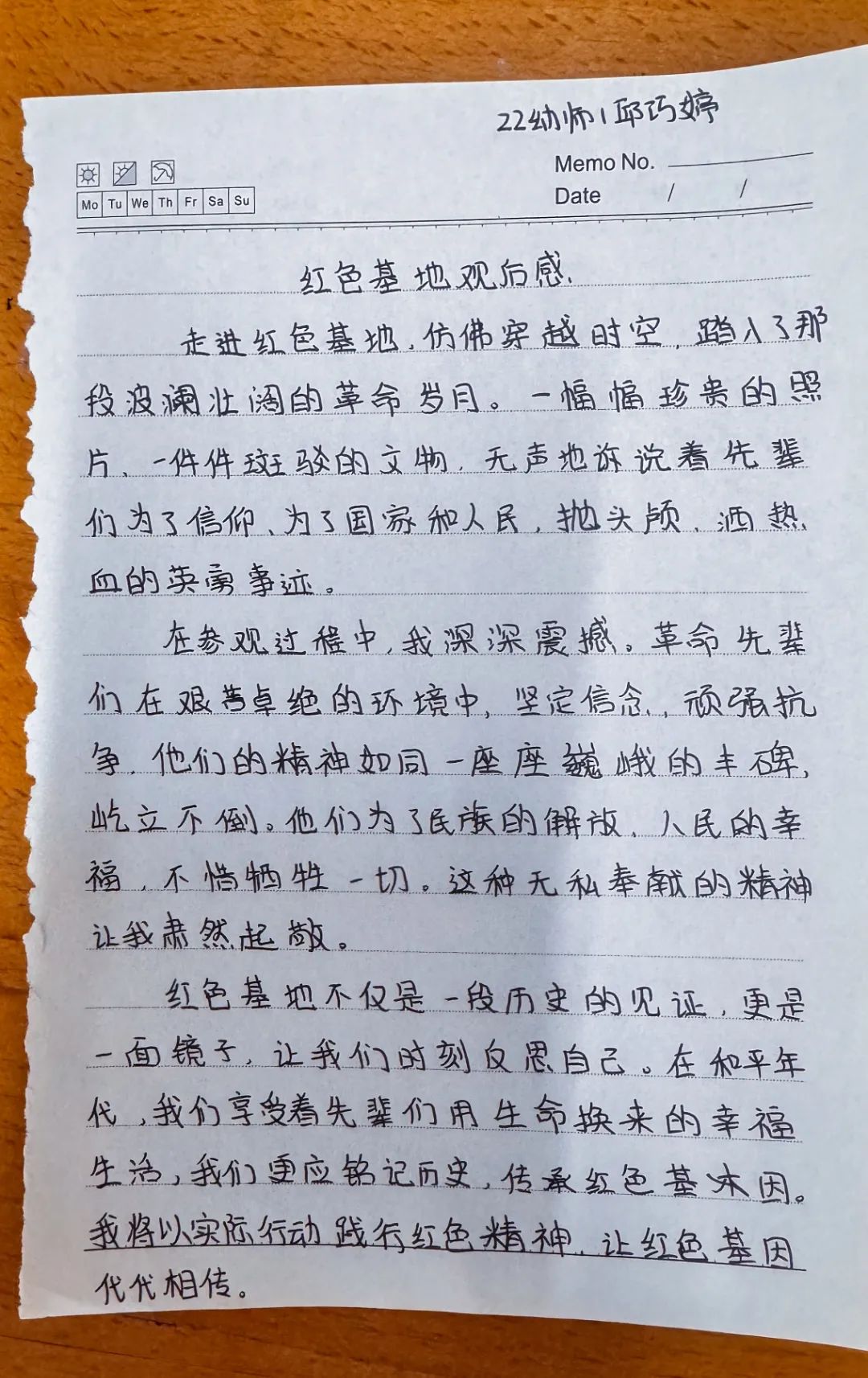 广东省高新技术高级技工学校 广东省高新技术高级技工学校