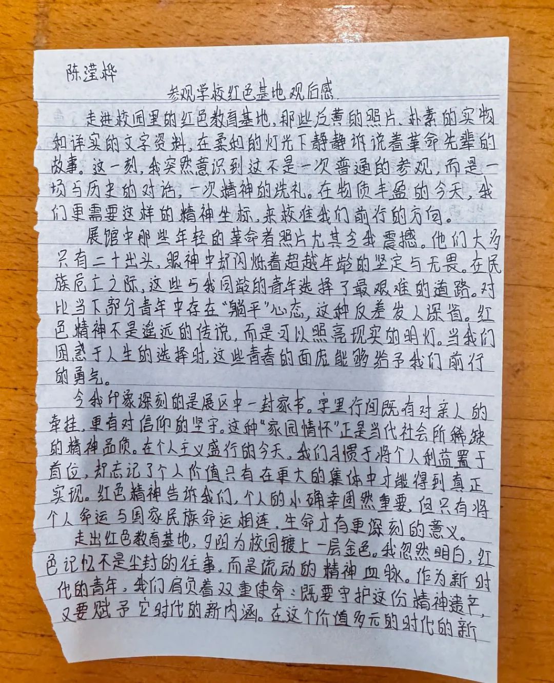 广东省高新技术高级技工学校 广东省高新技术高级技工学校