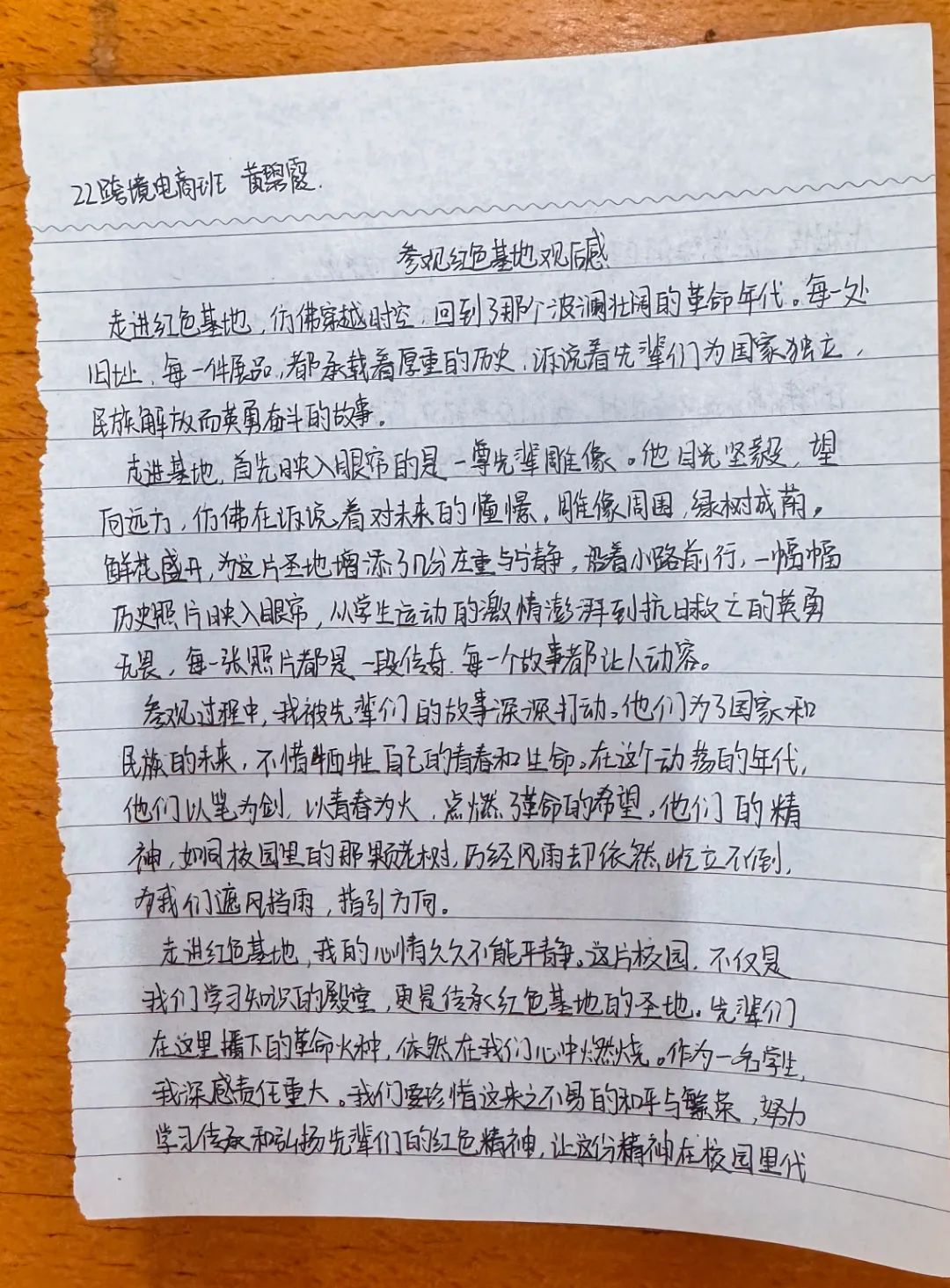 广东省高新技术高级技工学校 广东省高新技术高级技工学校
