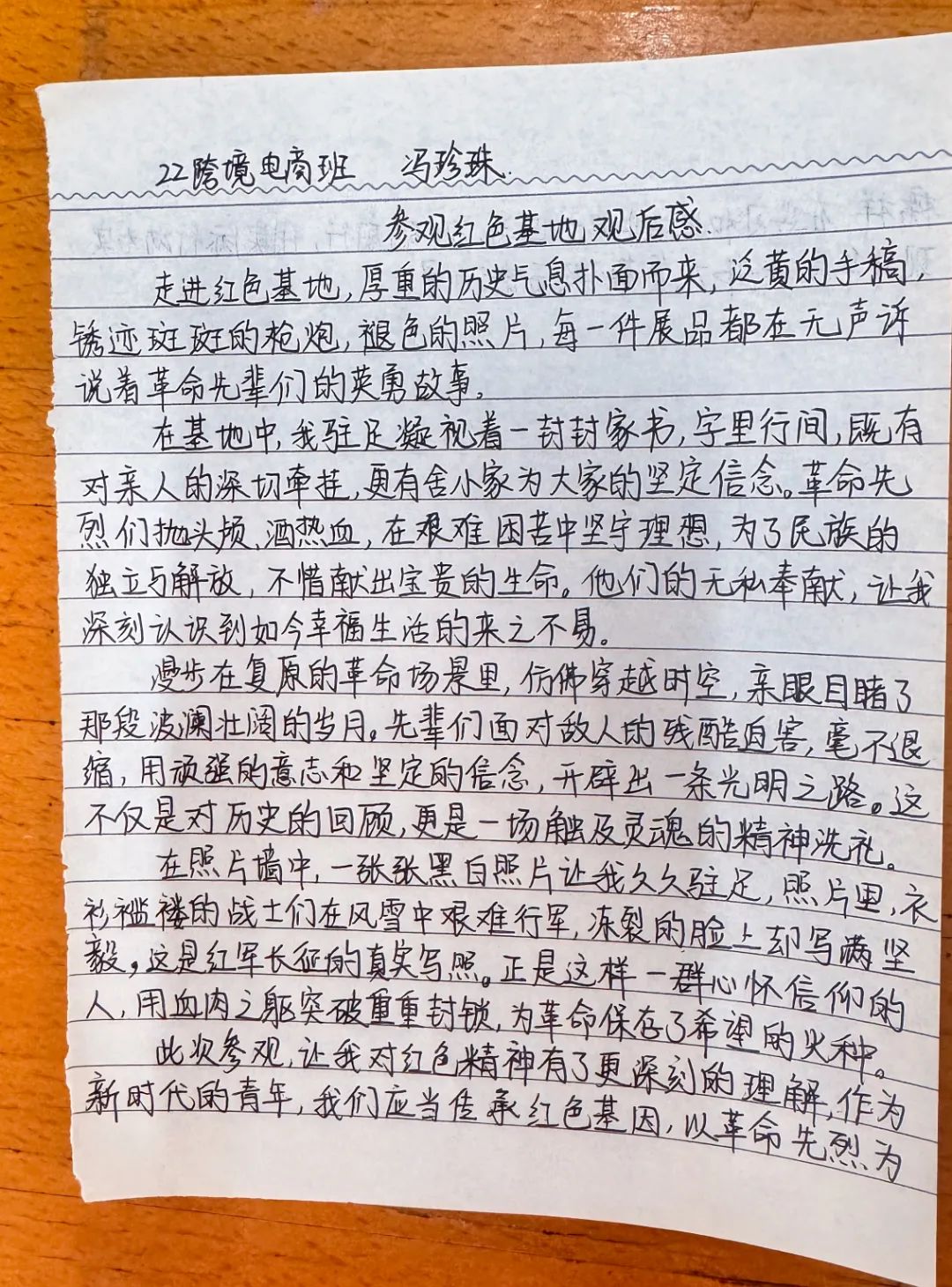 广东省高新技术高级技工学校 广东省高新技术高级技工学校