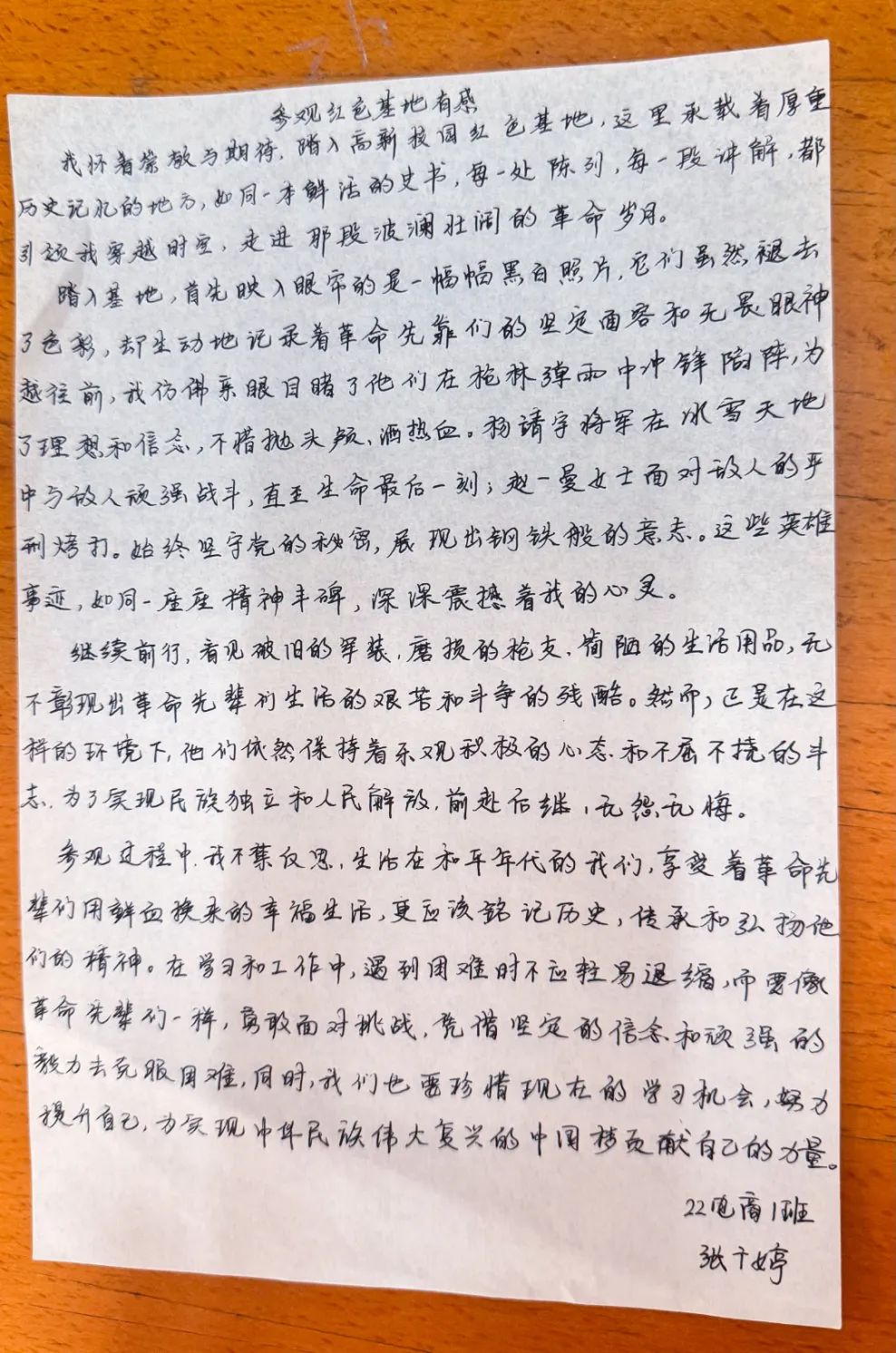广东省高新技术高级技工学校 广东省高新技术高级技工学校