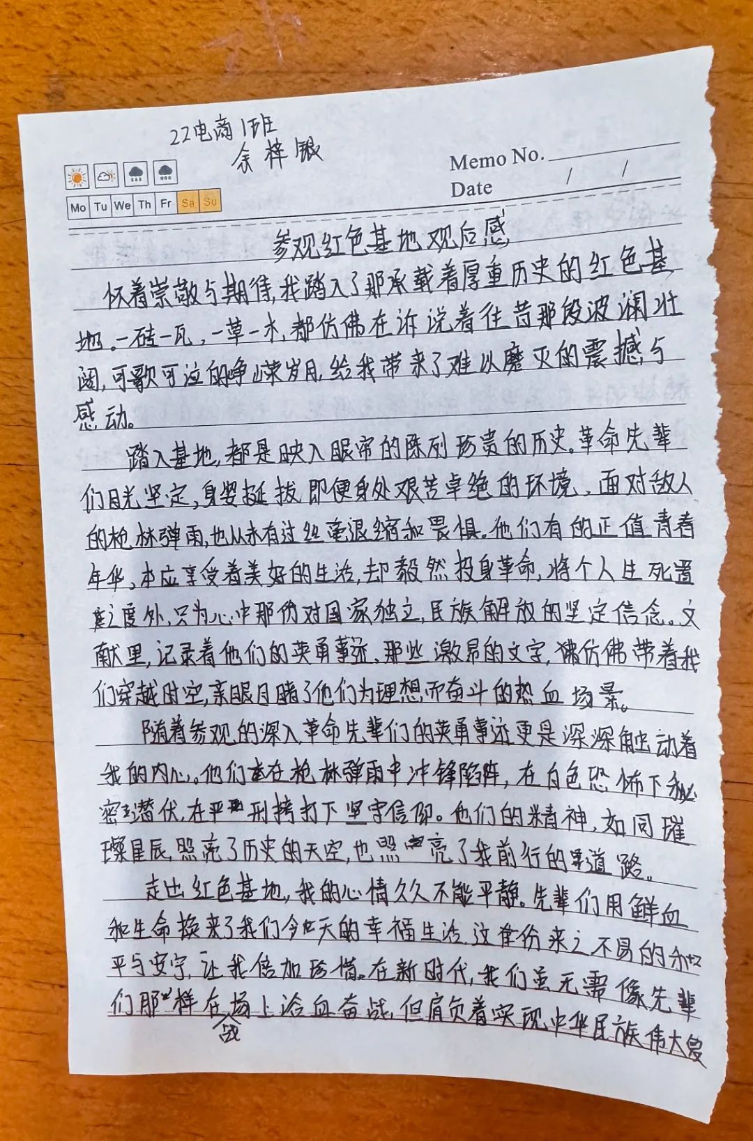 广东省高新技术高级技工学校 广东省高新技术高级技工学校