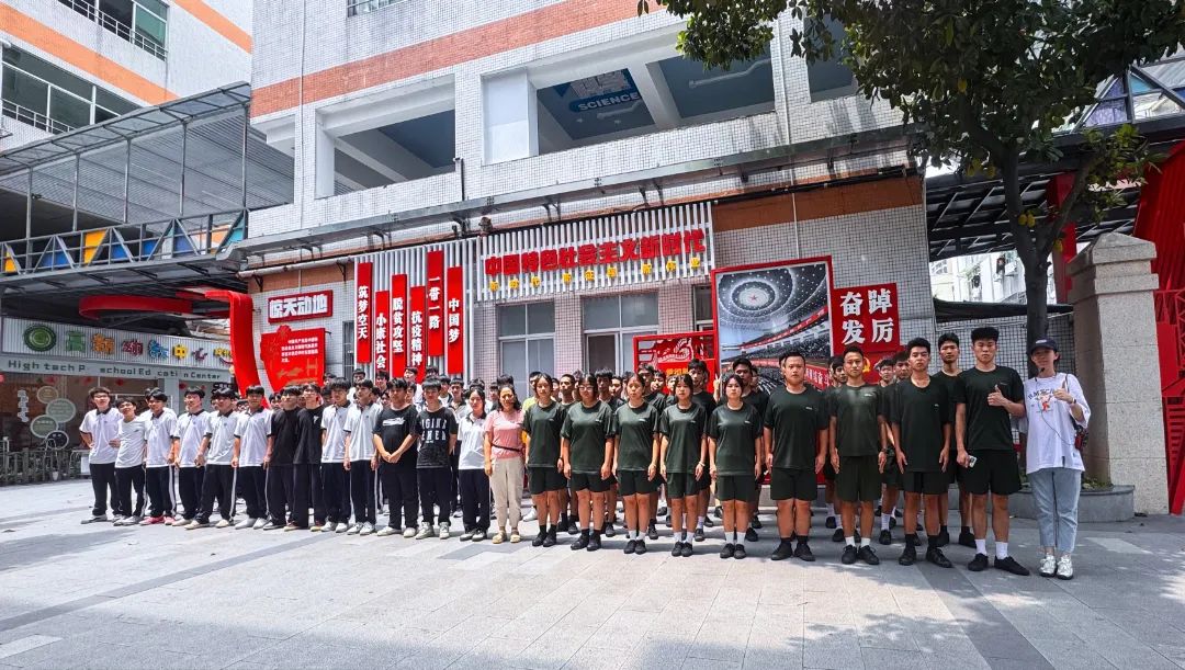 广东省高新技术高级技工学校 广东省高新技术高级技工学校