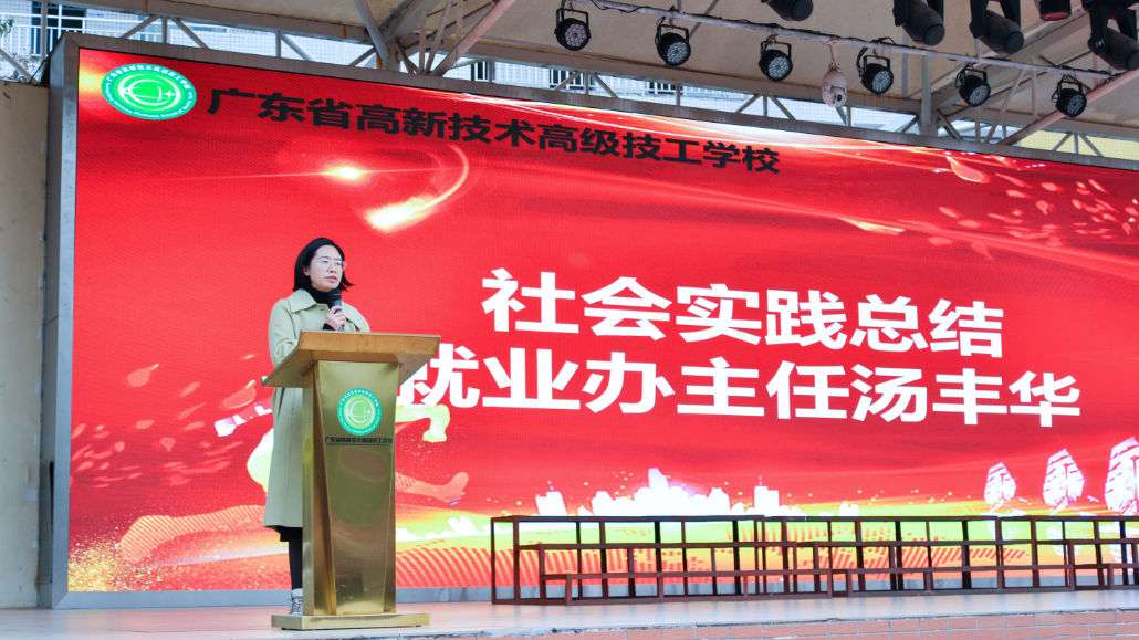 广东省高新技术高级技工学校 广东省高新技术高级技工学校