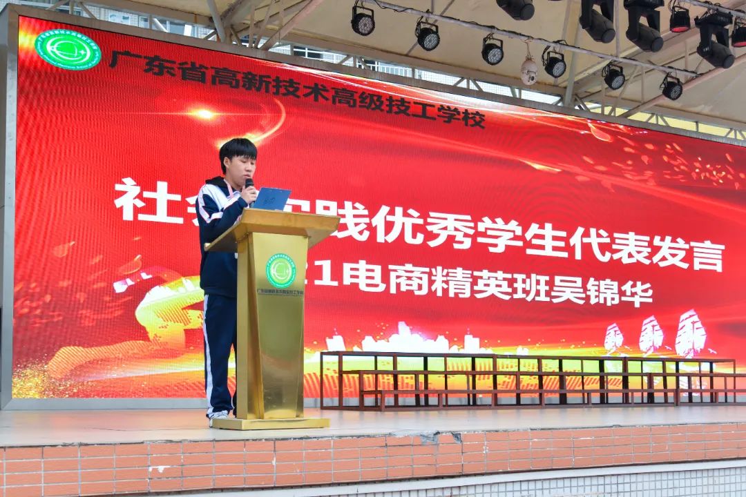 广东省高新技术高级技工学校 广东省高新技术高级技工学校