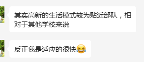 广东省高新技术高级技工学校