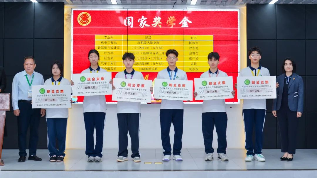 广东省高新技术高级技工学校