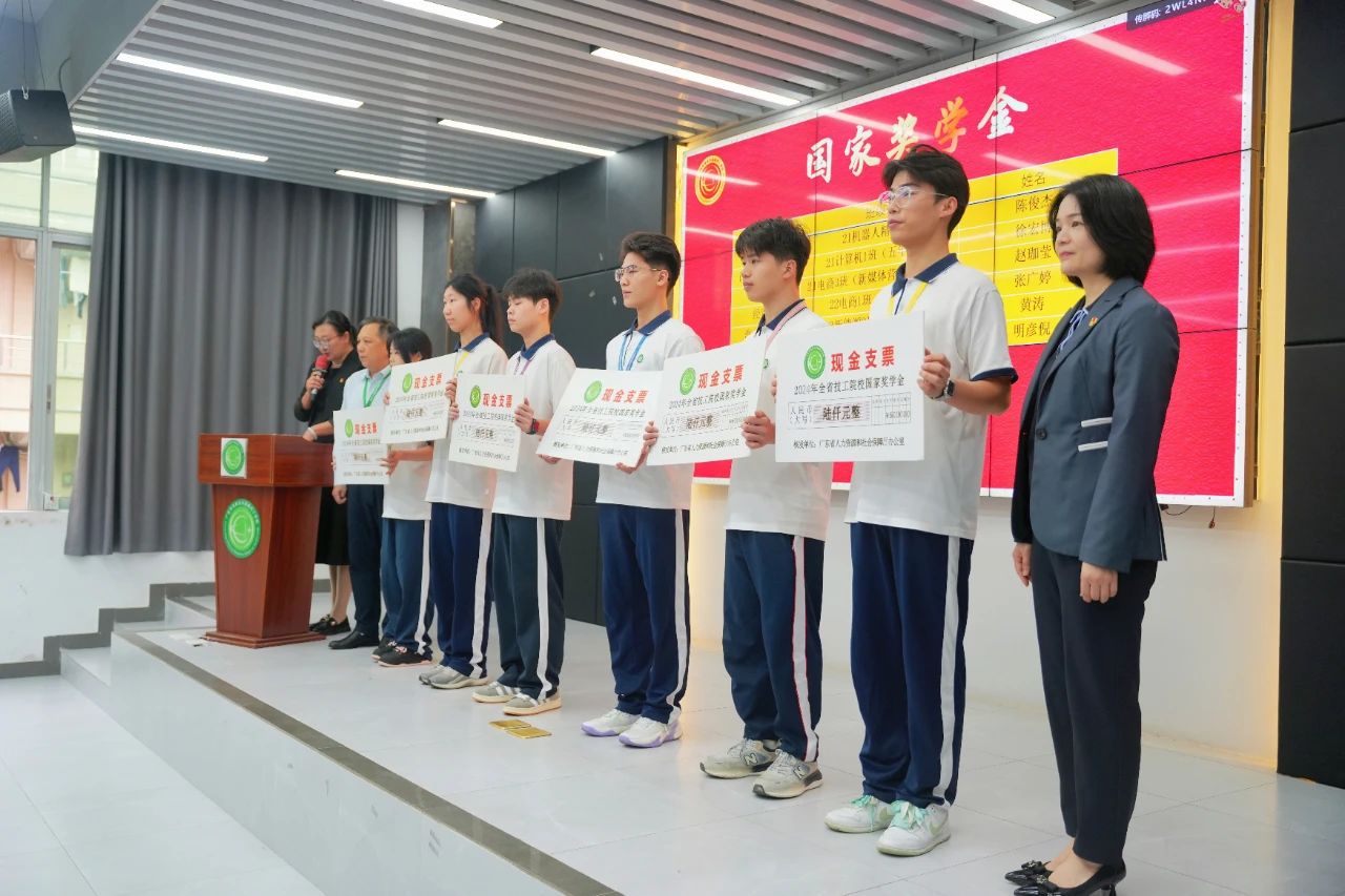 广东省高新技术高级技工学校