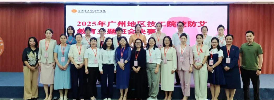 广东省高新技术高级技工学校比较合影.jpg 广东省高新技术高级技工学校比较合影.jpg